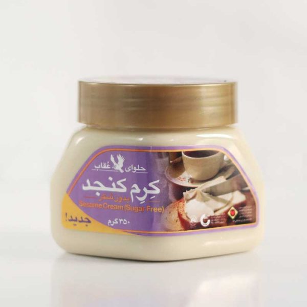 کرم کنجد بدون شکر حلوای عقاب - Image 1