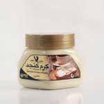 کرم کنجد ساده حلوا عقاب