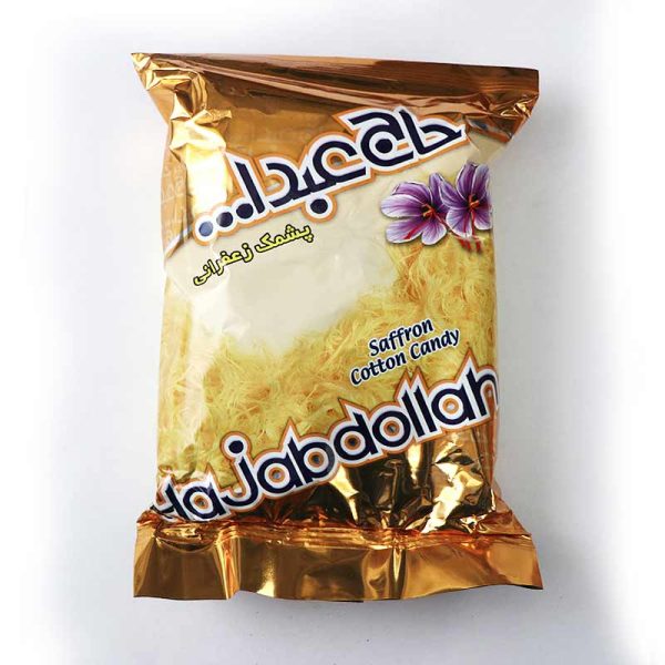 حاج-عبداله-زعفرانی-پشمک پشمک الیافی زعفرانی 350 گرم حاج عبداله - Image 1