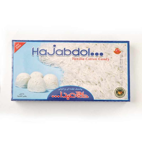 پشمک-حاج-عبداله پشمک لقمه ای 350 گرم وانیلی حاج عبدا... - Image 1