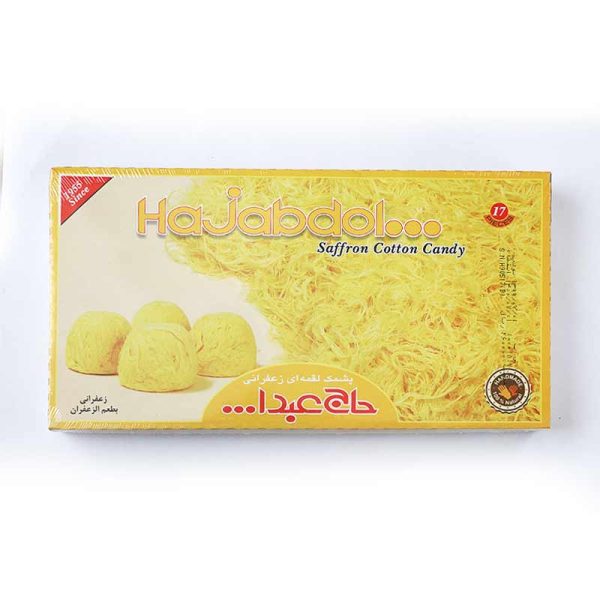 پشمک لقمه ای زعفرانی 350 گرم حاج عبداله - Image 1