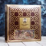سوهان عسلی کرمانی