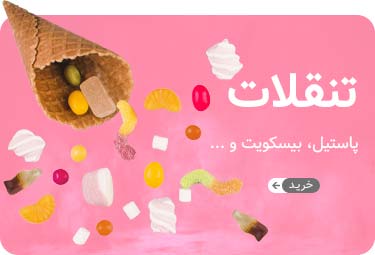 تنقلات تنقلات