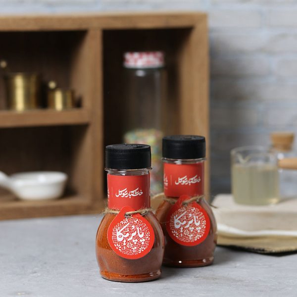 پاپریکا پاپریکا - Image 1