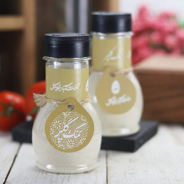 نمک-گلپر نمک گلپر